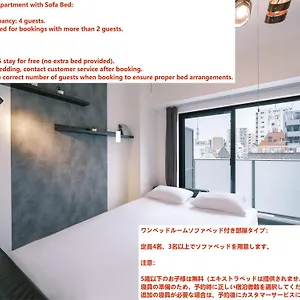 Ustay Ueno Präfektur Tokio