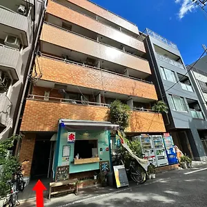 Wise Park Mukojima Apartamento